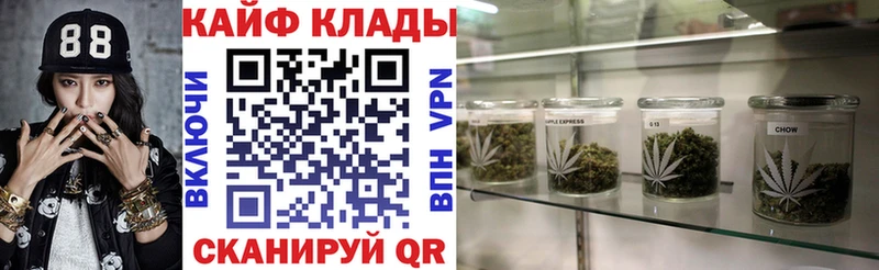 Сколько стоит Светлогорск Амфетамин Cocaine Меф Alpha-PVP Каннабис Гашиш