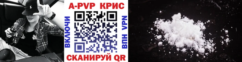 купить закладку  Светлогорск  A PVP Crystall 