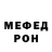Метадон мёд Amir Isaev