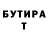 ТГК жижа Olga Izmailowa