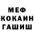 КЕТАМИН VHQ Boris Brivta
