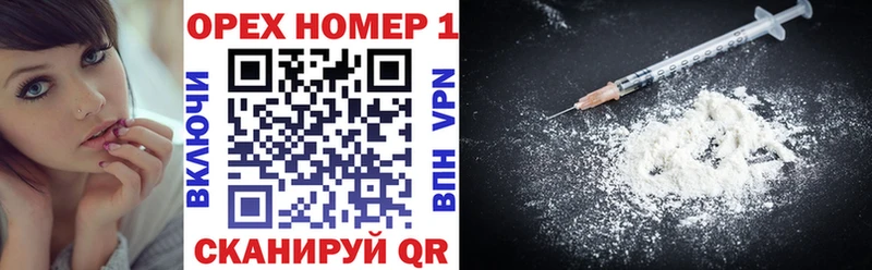 Cocaine Перу  цены   Светлогорск 