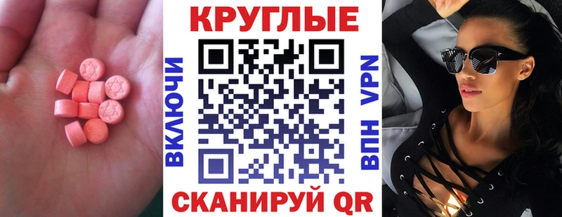 как найти закладки  Светлогорск  Экстази XTC 