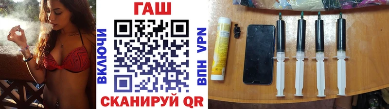 как найти закладки  Светлогорск  ГАШИШ 40% ТГК 