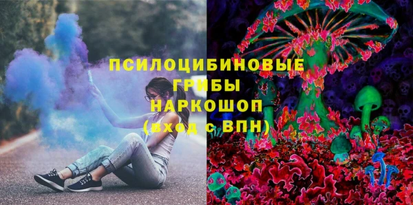 ALPHA-PVP Белокуриха