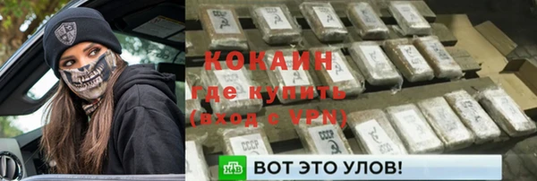 тгк Белоозёрский