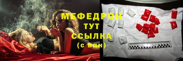 синтетический гашиш Беломорск