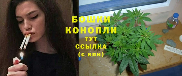 синтетический гашиш Беломорск