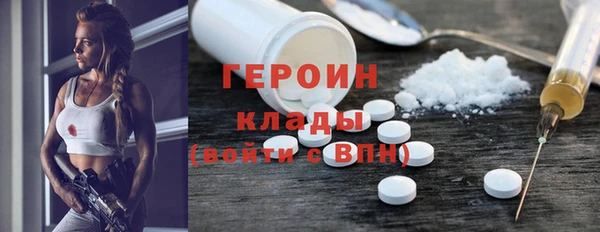 ALPHA-PVP Белокуриха