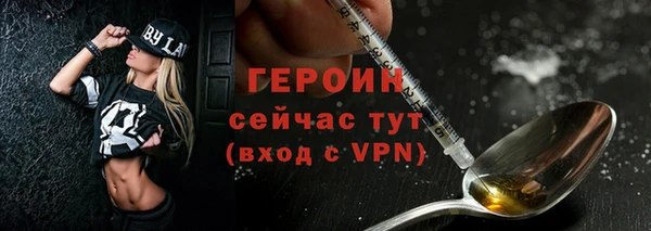 синтетический гашиш Беломорск