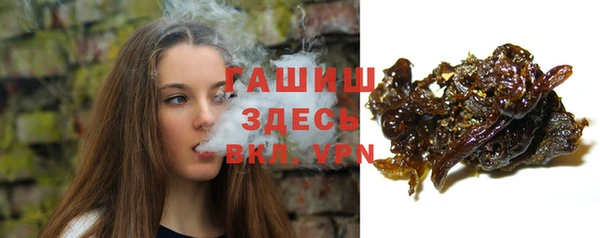 синтетический гашиш Беломорск