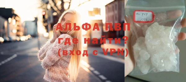 синтетический гашиш Беломорск