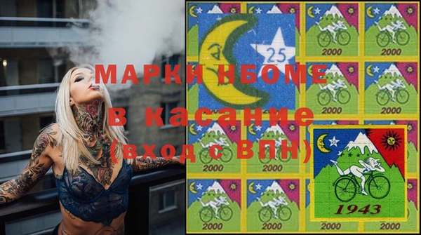 синтетический гашиш Беломорск