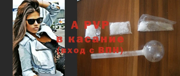 тгк Белоозёрский