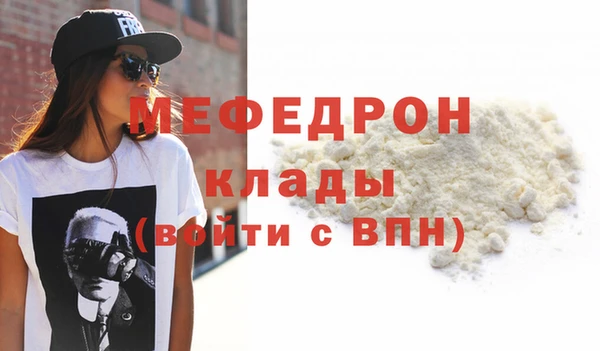 крисы Рославль
