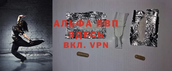 синтетический гашиш Беломорск