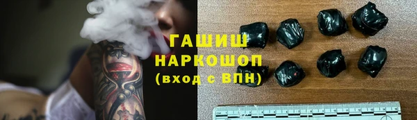 ALPHA-PVP Белокуриха