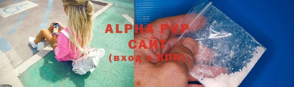 тгк Белоозёрский