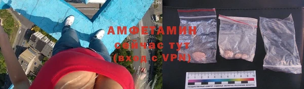 ALPHA-PVP Белокуриха