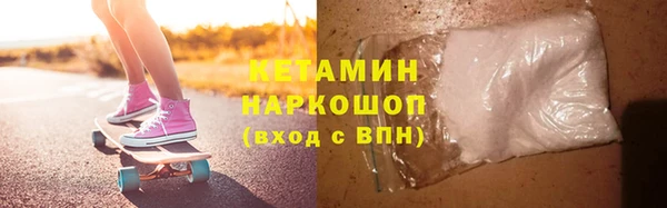 ALPHA-PVP Белокуриха