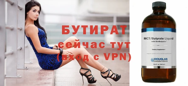 тгк Белоозёрский