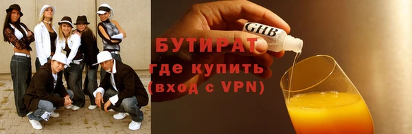 ALPHA-PVP Белокуриха