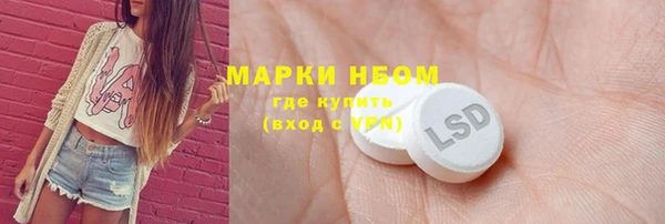 тгк Белоозёрский