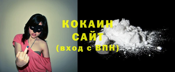 ALPHA-PVP Белокуриха