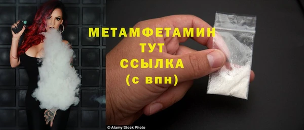 синтетический гашиш Беломорск