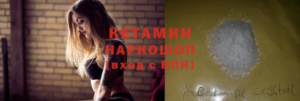 тгк Белоозёрский