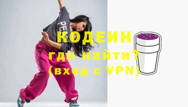 синтетический гашиш Беломорск