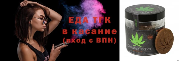 ГАЛЛЮЦИНОГЕННЫЕ ГРИБЫ Россошь