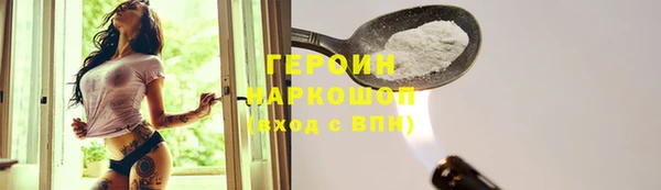 крисы Рославль