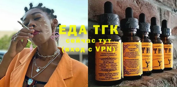 ALPHA-PVP Белокуриха