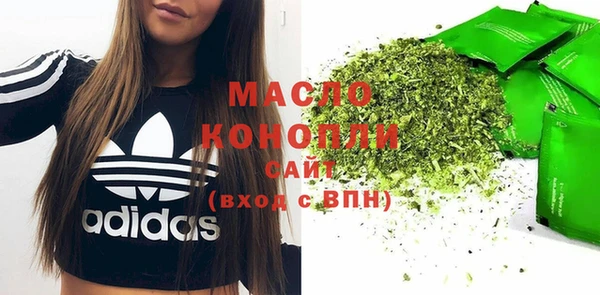 тгк Белоозёрский