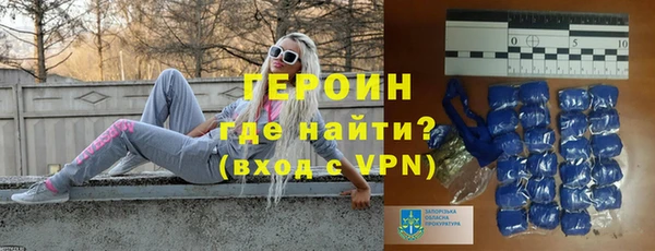 синтетический гашиш Беломорск