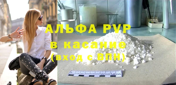 синтетический гашиш Беломорск