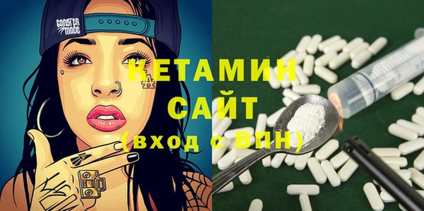 синтетический гашиш Беломорск