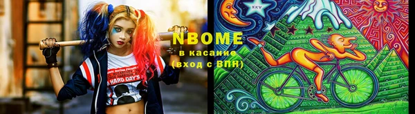 синтетический гашиш Беломорск