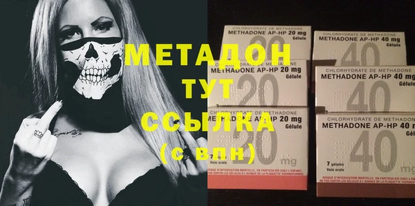 синтетический гашиш Беломорск