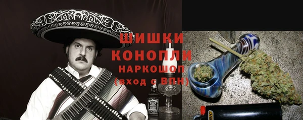ALPHA-PVP Белокуриха