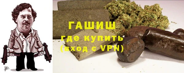 синтетический гашиш Беломорск