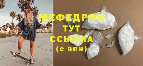 ALPHA-PVP Белокуриха