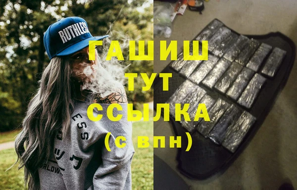 ALPHA-PVP Белокуриха