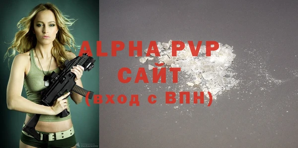 ALPHA-PVP Белокуриха