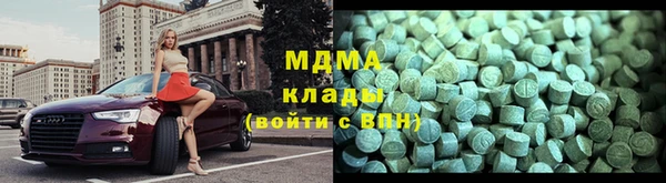 синтетический гашиш Беломорск