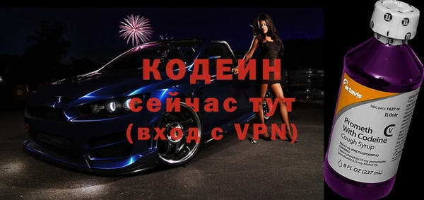 ALPHA-PVP Белокуриха