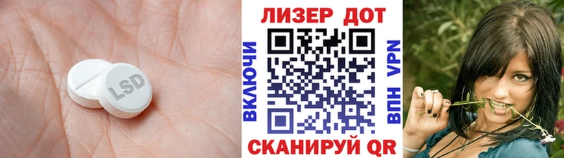 наркошоп  Светлогорск  ЛСД экстази кислота 