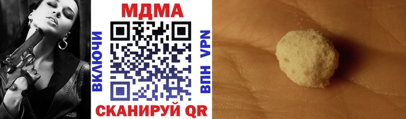 даркнет наркотические препараты  Светлогорск  MDMA Molly  hydra онион 