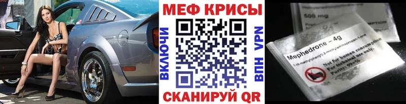 наркошоп  Светлогорск  МЯУ-МЯУ мяу мяу 